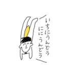 アブナイくんのアブナイあだ名（個別スタンプ：39）