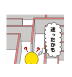 てるぽっしのお迎えスタンプ（個別スタンプ：23）