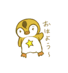 星付きの動物園（個別スタンプ：3）