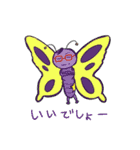 星付きの動物園（個別スタンプ：4）