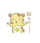 星付きの動物園（個別スタンプ：5）