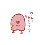 星付きの動物園（個別スタンプ：7）