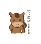 星付きの動物園（個別スタンプ：9）