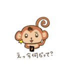 星付きの動物園（個別スタンプ：13）
