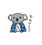 星付きの動物園（個別スタンプ：14）