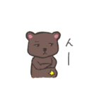 星付きの動物園（個別スタンプ：15）