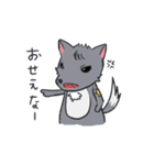 星付きの動物園（個別スタンプ：17）
