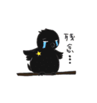 星付きの動物園（個別スタンプ：18）