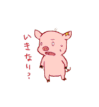 星付きの動物園（個別スタンプ：22）
