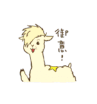 星付きの動物園（個別スタンプ：23）