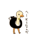 星付きの動物園（個別スタンプ：26）