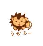 星付きの動物園（個別スタンプ：27）