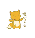 星付きの動物園（個別スタンプ：28）