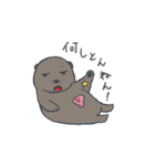 星付きの動物園（個別スタンプ：29）