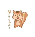 星付きの動物園（個別スタンプ：31）