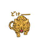 星付きの動物園（個別スタンプ：34）