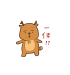 星付きの動物園（個別スタンプ：35）
