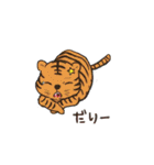 星付きの動物園（個別スタンプ：39）