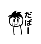 あおくんだよ！（個別スタンプ：31）