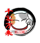 福猫！（個別スタンプ：1）