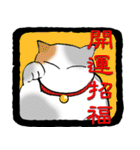 福猫！（個別スタンプ：2）