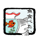 福猫！（個別スタンプ：6）