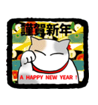 福猫！（個別スタンプ：10）