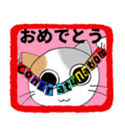 福猫！（個別スタンプ：12）