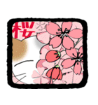 福猫！（個別スタンプ：15）