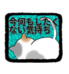 福猫！（個別スタンプ：16）