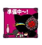 福猫！（個別スタンプ：18）