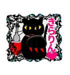 福猫！（個別スタンプ：19）