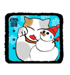 福猫！（個別スタンプ：23）