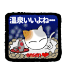 福猫！（個別スタンプ：25）