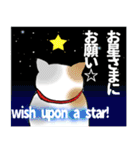 福猫！（個別スタンプ：26）