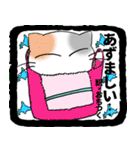 福猫！（個別スタンプ：32）