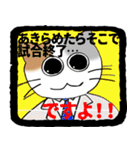 福猫！（個別スタンプ：35）