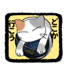 福猫！（個別スタンプ：39）