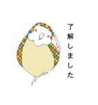 イロイロインコ（個別スタンプ：9）