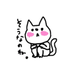 白ねこ、ブリティッシュショートと出会う（個別スタンプ：1）