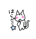 白ねこ、ブリティッシュショートと出会う（個別スタンプ：11）