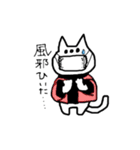 白ねこ、ブリティッシュショートと出会う（個別スタンプ：13）