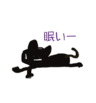 ぐるぐるくろねこ（個別スタンプ：11）