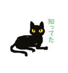 ぐるぐるくろねこ（個別スタンプ：18）