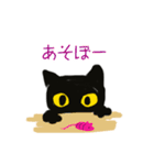 ぐるぐるくろねこ（個別スタンプ：19）