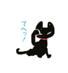 ぐるぐるくろねこ（個別スタンプ：20）