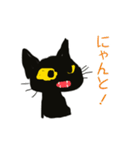 ぐるぐるくろねこ（個別スタンプ：25）