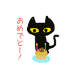 ぐるぐるくろねこ（個別スタンプ：35）