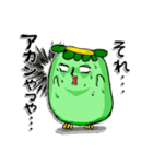 かっぱのカッピーちゃん（個別スタンプ：12）