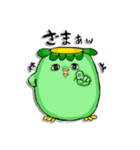 かっぱのカッピーちゃん（個別スタンプ：14）